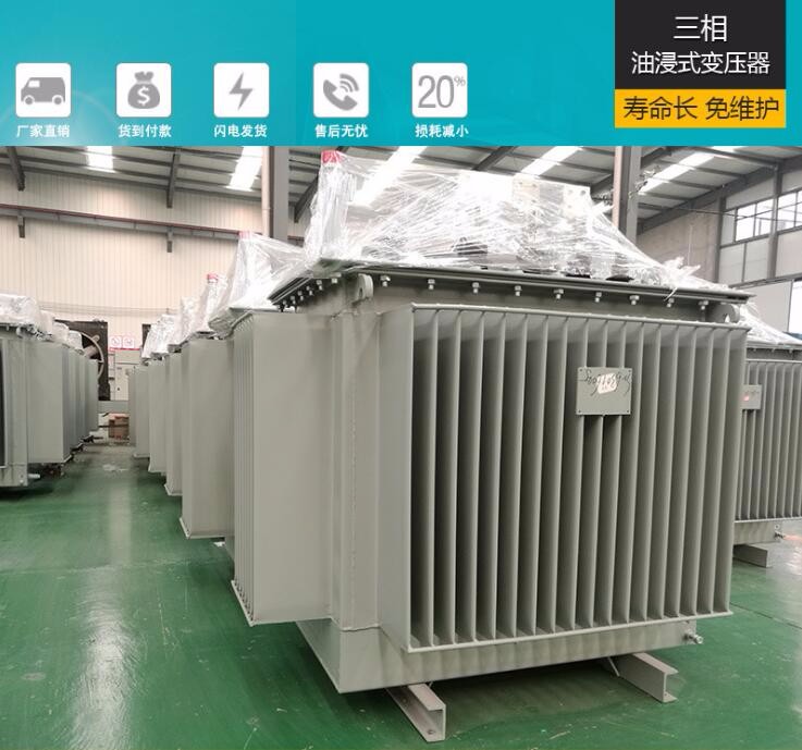 S13型油浸式電力變壓器